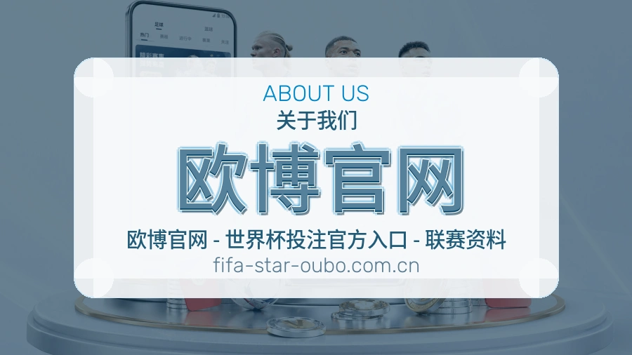 欧博官网热点内容更新方式