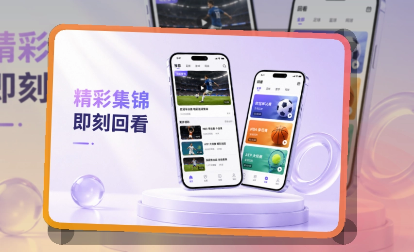 欧博官网APP安装说明页面